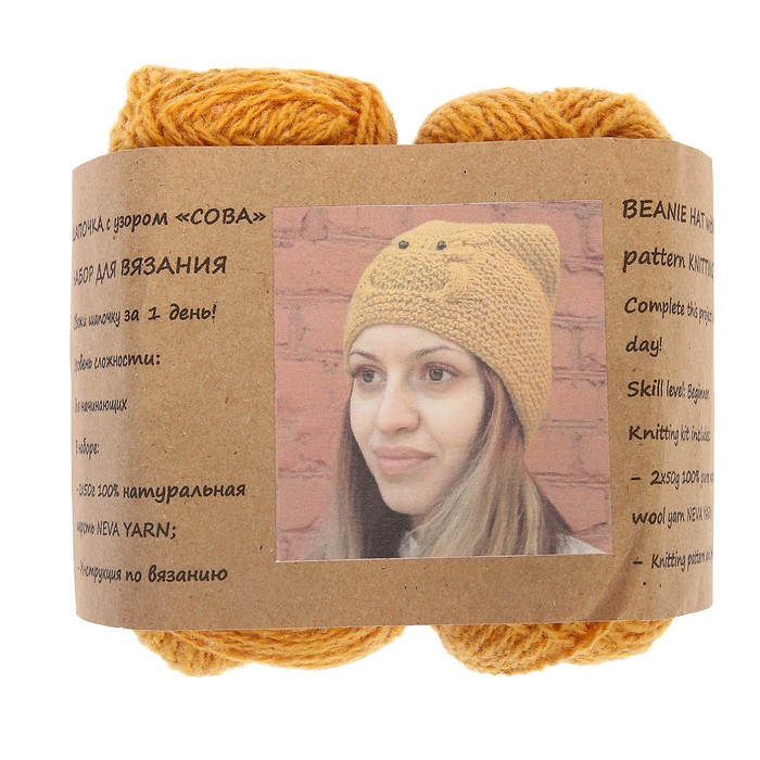 Набор для вязания: Шапочка BEANIE &quot;СОВА&quot; 3031 (желтый)