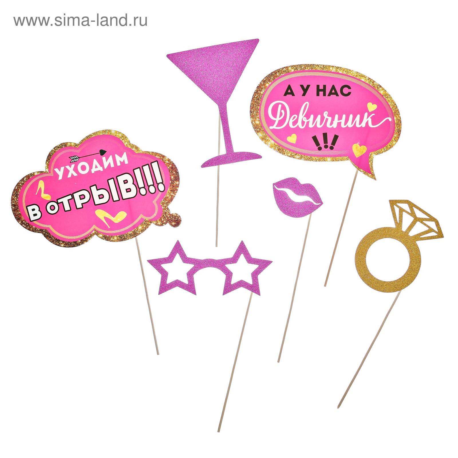 Топперы для девичника