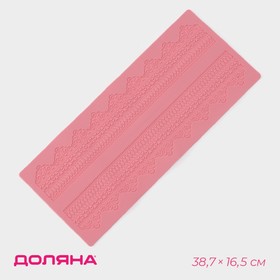 Силиконовый коврик для айсинга Доляна «Кружево», 38,7×16,5 см, цвет МИКС