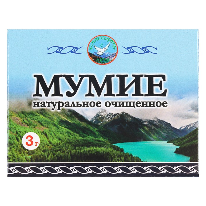 Мумиё, 3 гр