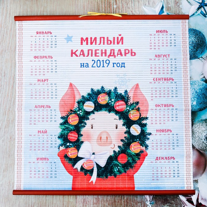 Панно-календарь &quot;Милый календарь&quot;