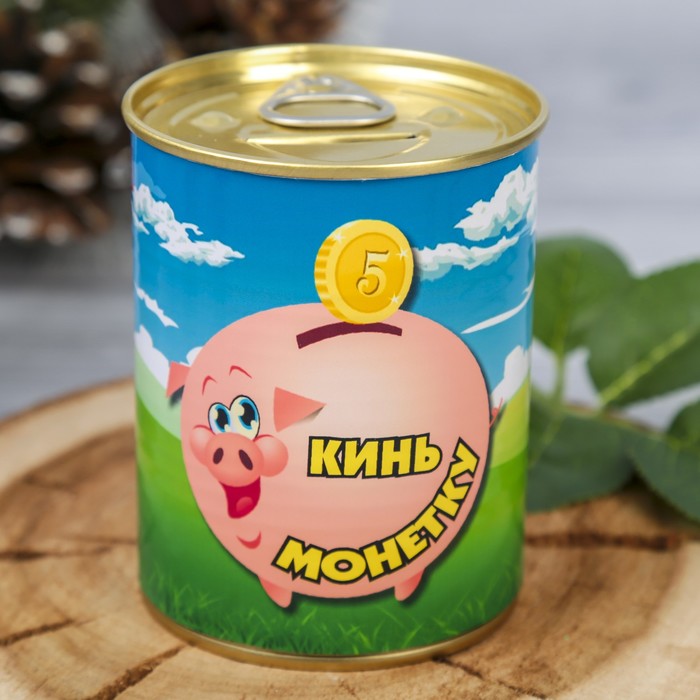 Копилка-банка металл &quot;Кинь монетку&quot; 9,5х7,7х7,7 см