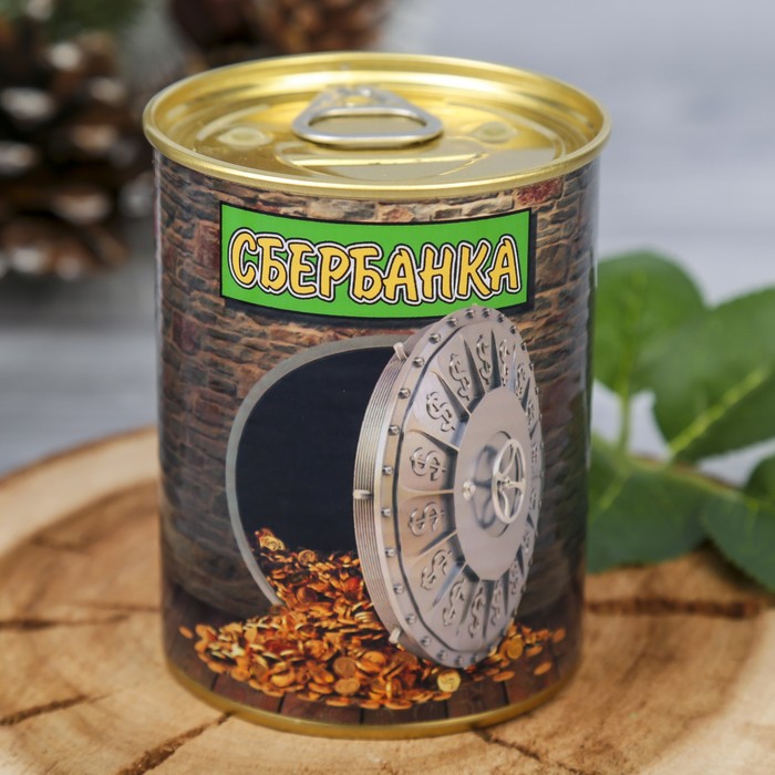 Копилка-банка металл &quot;Сбербанка&quot; 9,5х7,7х7,7 см