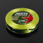 Лента атласная «Камуфляж», 15 мм × 18 ± 1 м, цвет зелёный 3579279