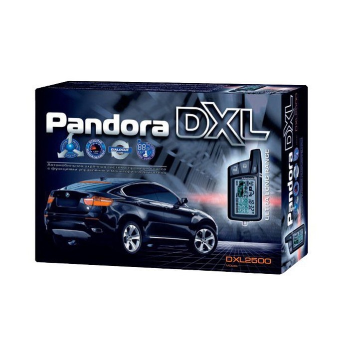 Автосигнализация PANDORA DXL 2500