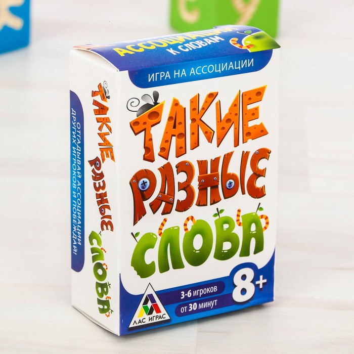 Настольная игра на ассоциации &quot;Такие разные слова&quot;