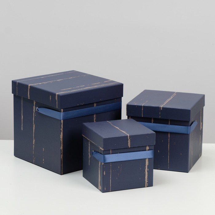 Набор коробок 3 в 1, синий, 20 х 20 х 20 -13 х 13 х 13 см