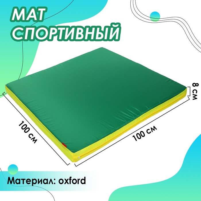 Мат с креплением к ДСК, 100 х 100 х 8 см, oxford, цвет зелёный/жёлтый/красный - фото 283448