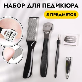 Набор для педикюра, 5 предметов, цвет чёрный в Донецке