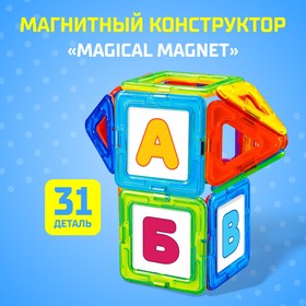 {{photo.Alt || photo.Description || 'Магнитный конструктор Magical Magnet, 31 деталь, детали матовые'}}