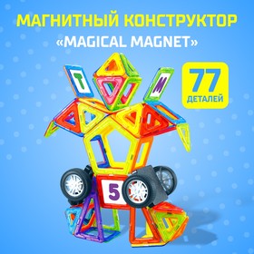 {{photo.Alt || photo.Description || 'Магнитный конструктор Magical Magnet, 77 деталей, детали матовые'}}