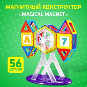 {{photo.Alt || photo.Description || 'Магнитный конструктор Magical Magnet, 56 деталей, детали матовые'}}