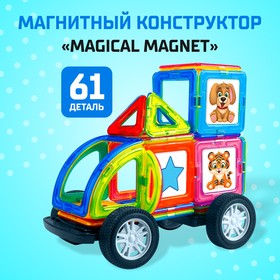 {{photo.Alt || photo.Description || 'Магнитный конструктор Magical Magnet, 61 деталь, детали матовые'}}