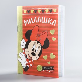 Блокнот на скрепке Disney "Минни Маус", 32 листа, А6 3609158