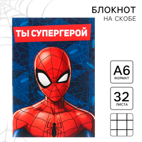 Блокнот на скрепке MARVEL "Человек-паук", 32 листа, А6 3609162