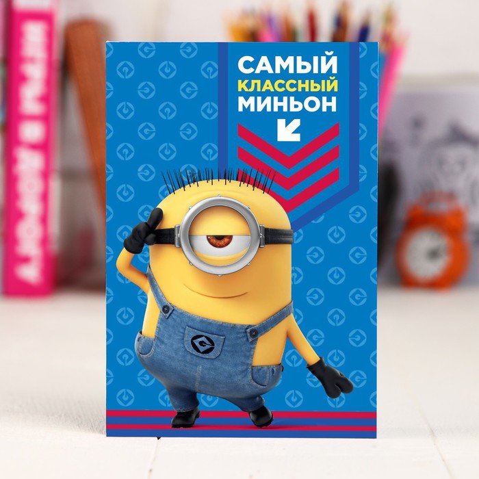 Блокнот А6 32 листа на скрепке &quot;Minions&quot; Гадкий Я