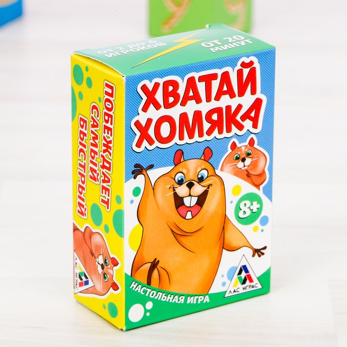 Настольная игра &quot;Хватай хомяка&quot;