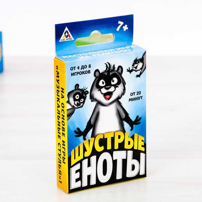 Настольная игра карточная &quot;Шустрые еноты&quot;