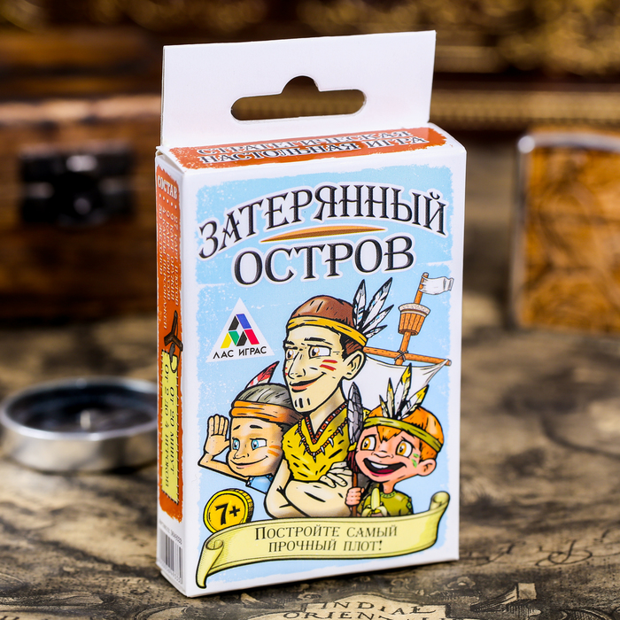 Настольная игра стратегия &quot;Затерянный остров&quot;