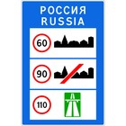 Дорожное оборудование в Донецке