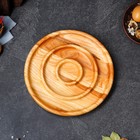 Менажница деревянная "Бавария", с разделочной доской, 25х3 см, массив дуба, бука, ясеня - фото 1068706