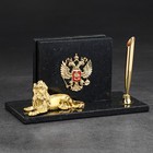 Set table "coat of arms with the lion", serpentine