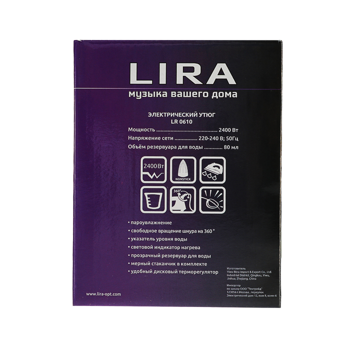 Утюг электрический LIRA LR 0610, 2400 Вт, покрытие подошвы non-stick, бело-синий 2730687 - фото 33016