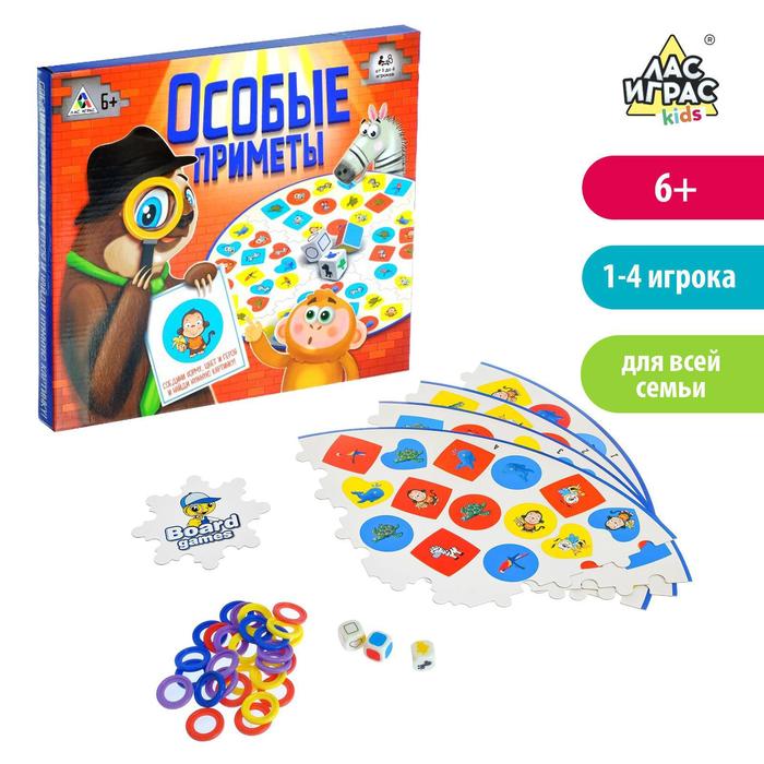 Настольная игра «Особые приметы»