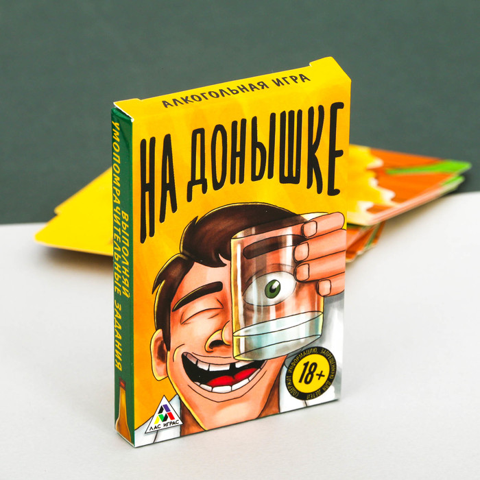 Игра алкогольная &quot;На донышке&quot;