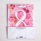 Пакет ламинированный вертикальный «Самой нежной, самой милой», 18 × 23 × 8 см 3639949