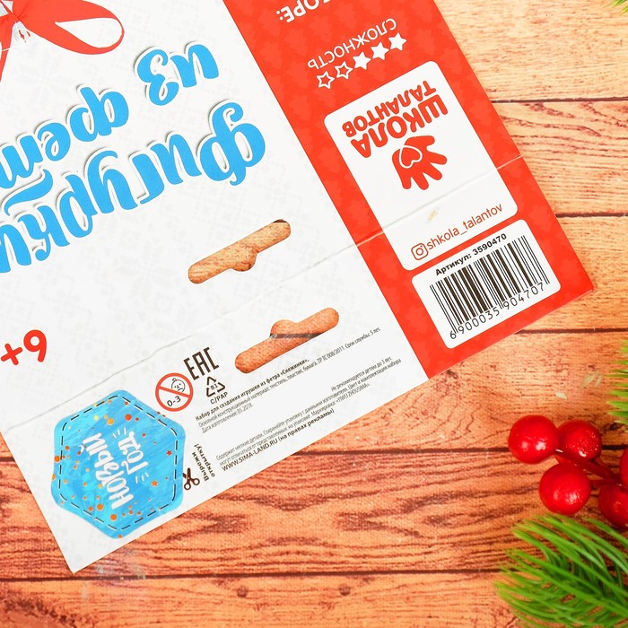 Новогодние игрушки из фетра "Снежинки"