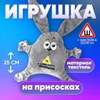 Набор автомобилиста «Не можешь обогнать-перепрыгни!», 22 см х 4 см х 28 см 3471043 - фото 80703