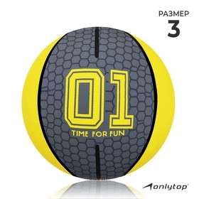 Мяч баскетбольный «01», ПВХ, клееный, размер 3, 287 г в Донецке