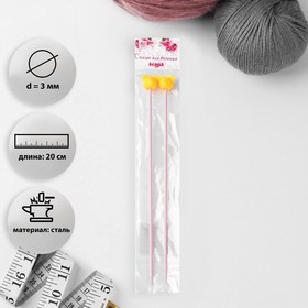 Спицы для вязания, «Мышки», прямые, детские, с фигурным наконечником, d = 3 мм, 20 см, 2 шт