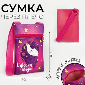 Сумка детская «Единорог», на ремешке, цвет розовый в Донецке