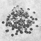 Наполнитель для шара "Конфетти круг" 1 см, фольга, цвет серебряный 500г Наполнитель для шара "Конфетти круг" 1 см, фольга, цвет серебряный 500г