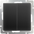 Выключатель двухклавишный  WL08-SW-2G, цвет черный - фото 6802482