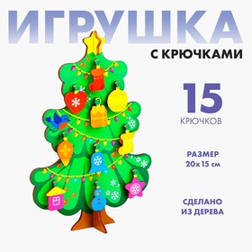 Развивающая игрушка «Ёлочка» нарядная 15х20 см в Донецке