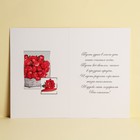 Открытка "Поздравляю!" тиснение, красные розы, 12 х 18 см 3804363