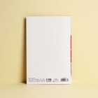 Открытка "Поздравляю!" тиснение, красные розы, 12 х 18 см 3804363