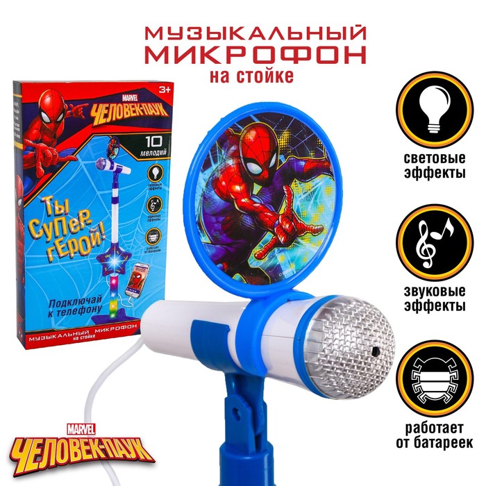 Музыкальный микрофон на стойке "Человек-паук" свет, звук