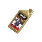 Моторное масло для снегоходов Yamalube 0W-40, Синтетика, 946 мл, LUB00W40FS12 3917455 - фото 80740
