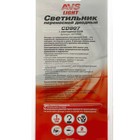 Светильник переносной AVS CD807 COB, 220/12 В 3847764 Светильник переносной AVS CD807 COB, 220/12 В 3847764