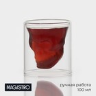 Стакан 100 мл "Череп" Стакан 100 мл "Череп"