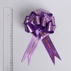 Бант-шар №4,5 фиолетовый, три золотых полосы 3539422