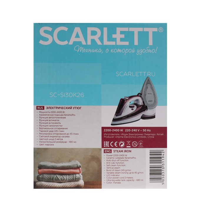 Утюг Scarlett SC-SI30K26, 2400 Вт, керамическая подошва, паровой удар, фиолетовый 3812823 - фото 41685