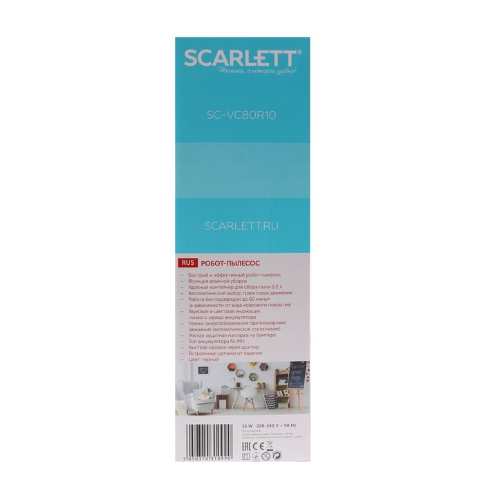 Робот-пылесос Scarlett SC-VC80R10, 15 Вт, 0.2 л, влажная уборка, работа до 60 мин, чёрный 3812824 - фото 42871