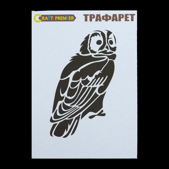 Трафарет пластик &quot;Сова&quot; 12,5 х17 см