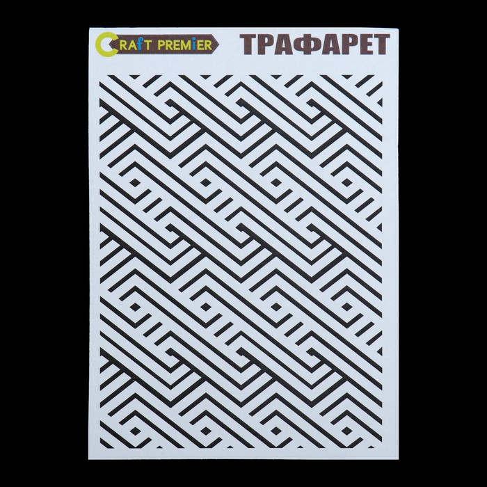 Трафарет пластик &quot;Паркет&quot; 12,5 х17 см