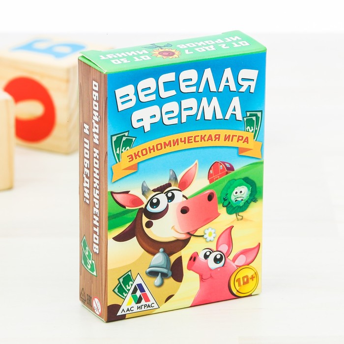 Игра экономическая &quot;Веселая ферма&quot;